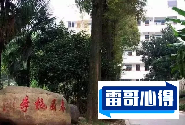 浙江省十大名校排行榜2025最新排名前十名榜单出炉