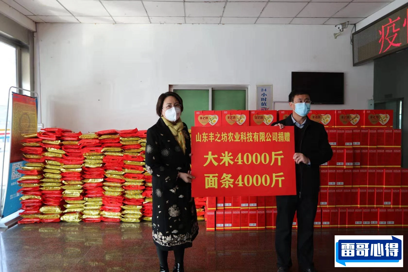 新型病毒防治龙头股排行榜2025最新排名前十名榜单出炉