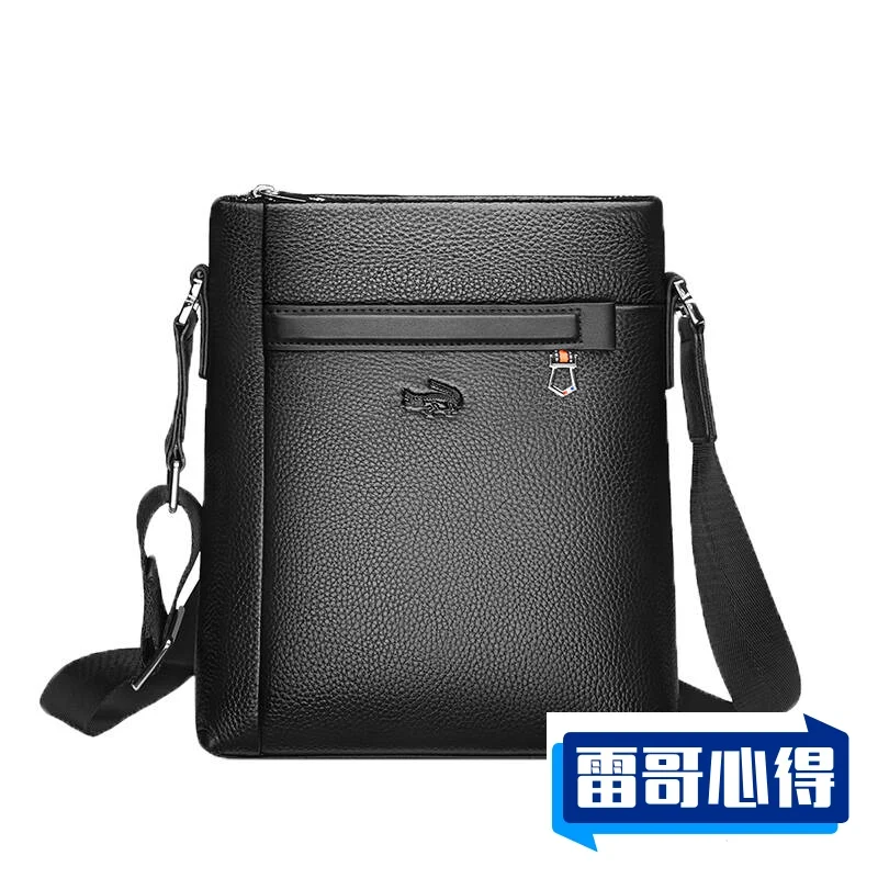2021男包十大品牌排行榜2025年排名前十名榜单出炉