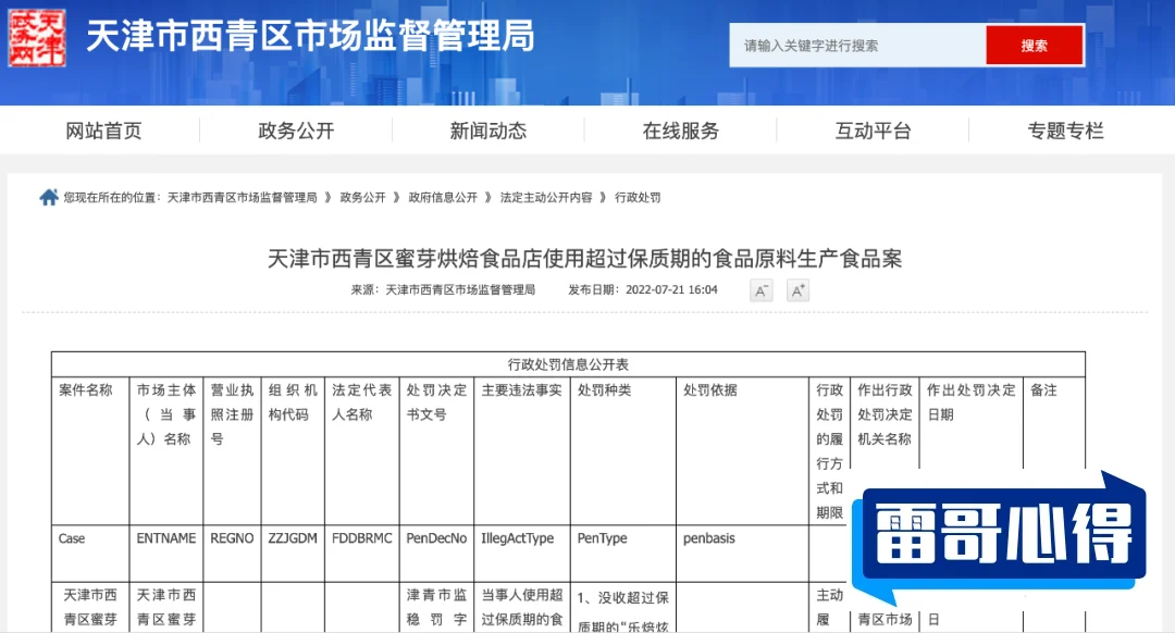 不审核直接放款5000的平台排行榜2025近期排名前十名榜单出炉