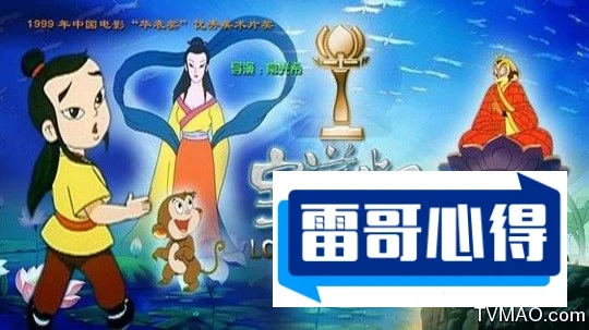 90国产经典动画排行榜2025年排名前十名榜单出炉
