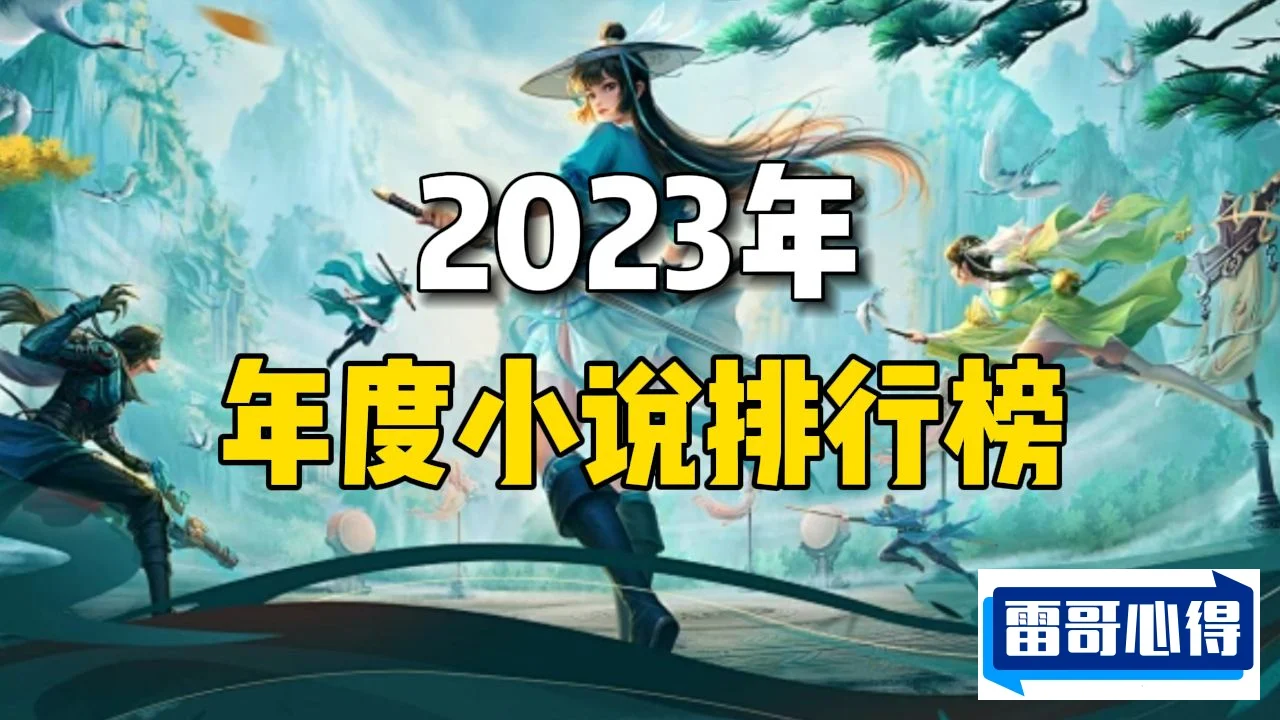 青春小说杂志排行榜2025年排名前十名榜单出炉