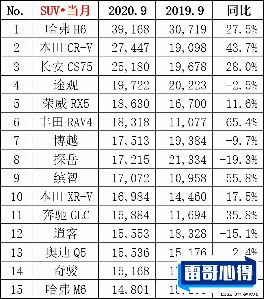 陕西八大特产2025年排名前十名榜单出炉
