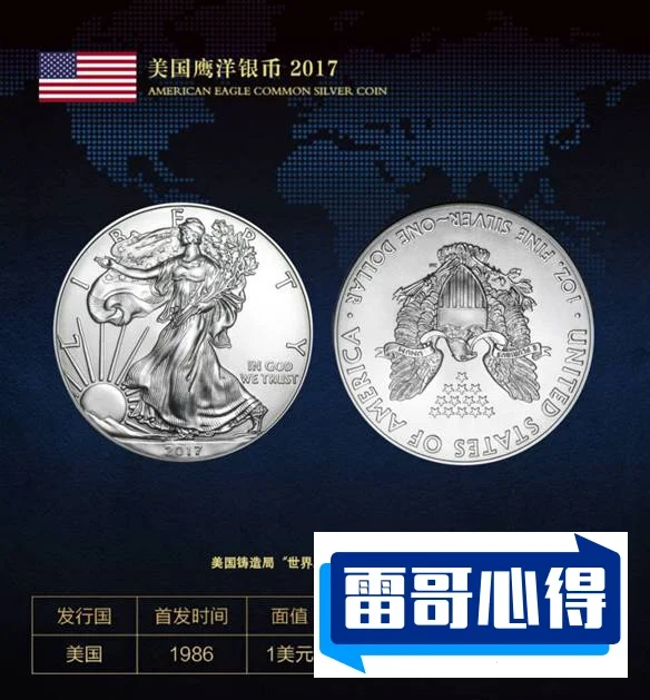 全球十大珍稀银币2025年排名前十名榜单出炉