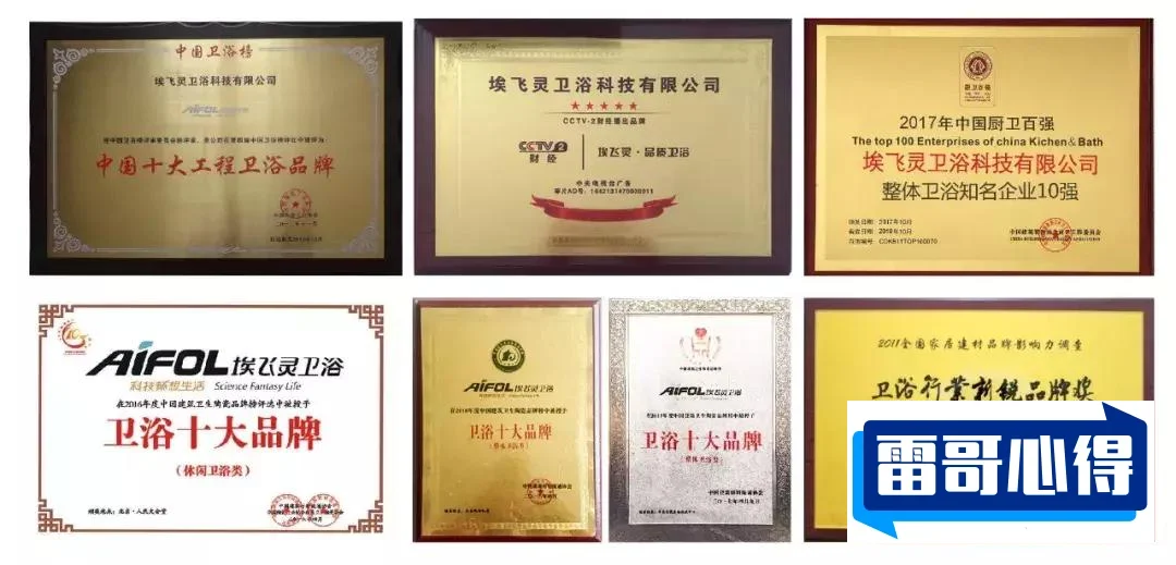 全球卫浴品牌排行榜前十名2025年排名前十名榜单出炉