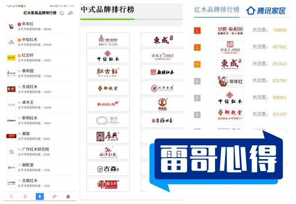 日本家具十大品牌排行榜2025近期排名前十名分析