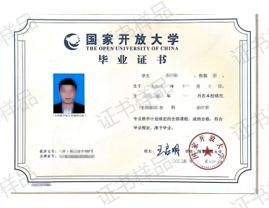 2024年常州工学院招生章程
