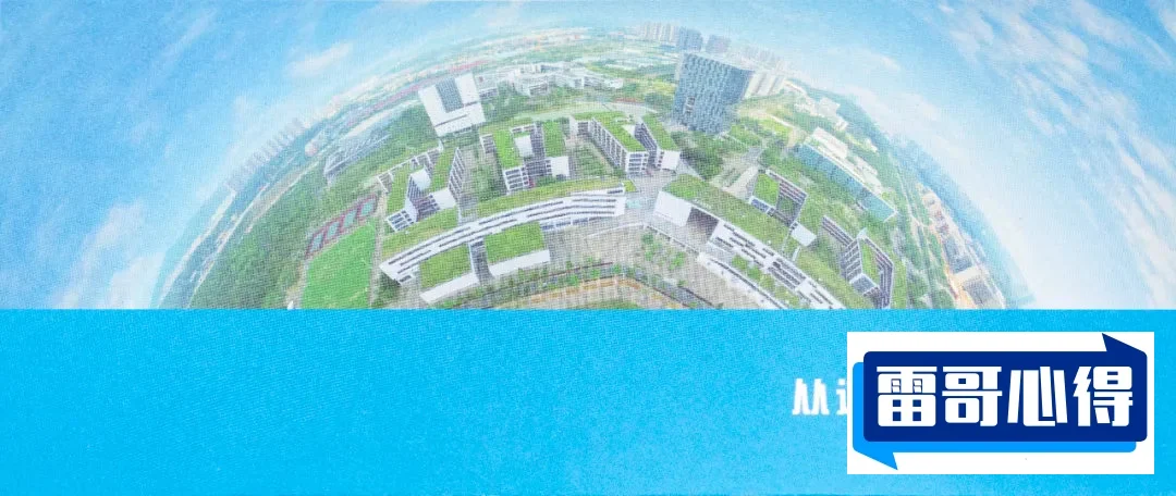 2025年深圳信息职业技术学院春季高考招生章程