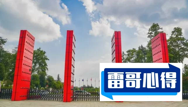 2024年成都东软学院招生章程