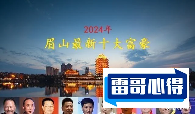 2024年四川大学艺术类招生简章