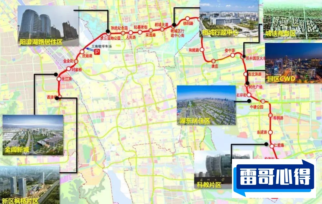 2024年苏州工业职业技术学院招生章程