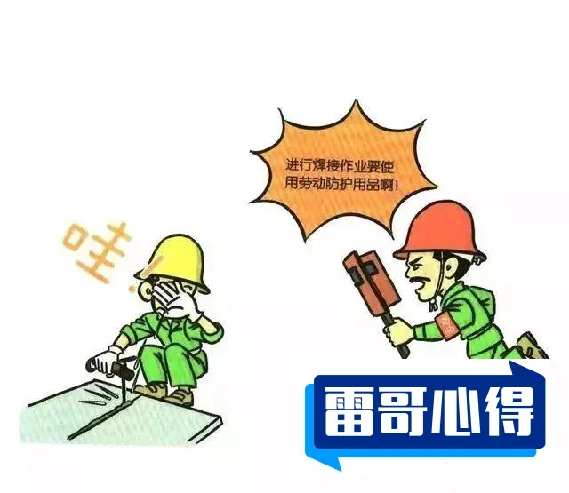 化工安全工程专业学什么