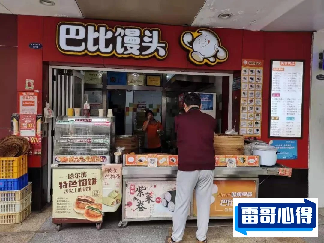 快餐加盟店十大品牌2025年排名前十名榜单出炉