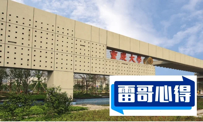 2022年三明学院在重庆的招生计划？