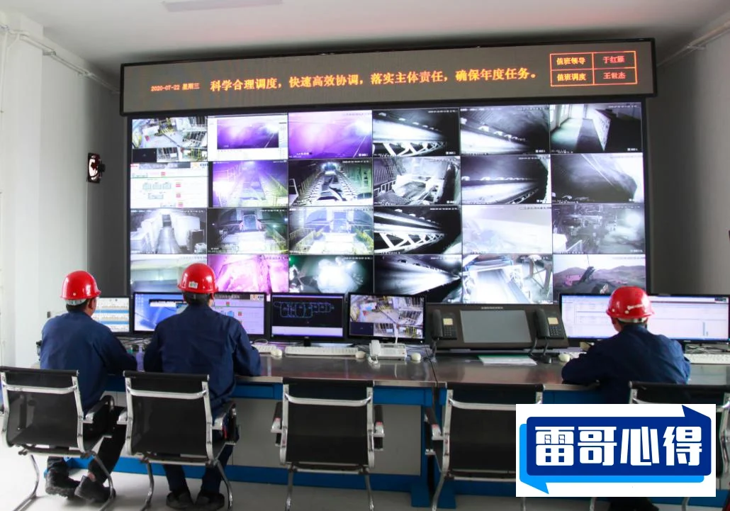 2021年《财富》中国500强排行榜—煤炭行业排名前十的公司2025年排名前十名榜单出炉