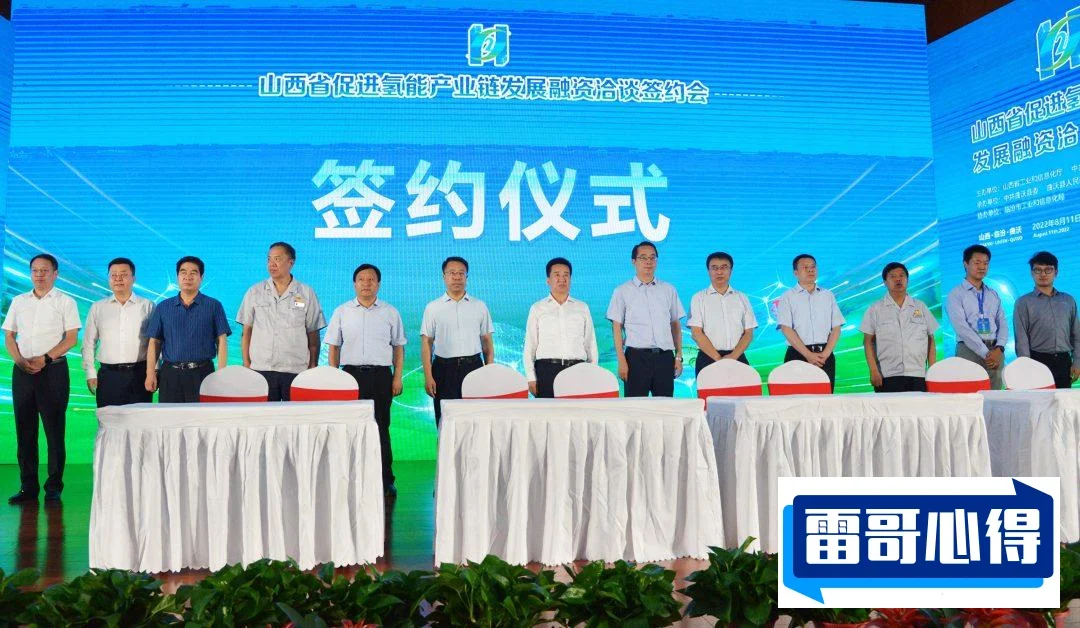 2021年《财富》中国500强排行榜—煤炭行业排名前十的公司2025年排名前十名榜单出炉