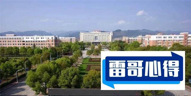 新疆应用职业技术学院是民办大学还是公办大学？