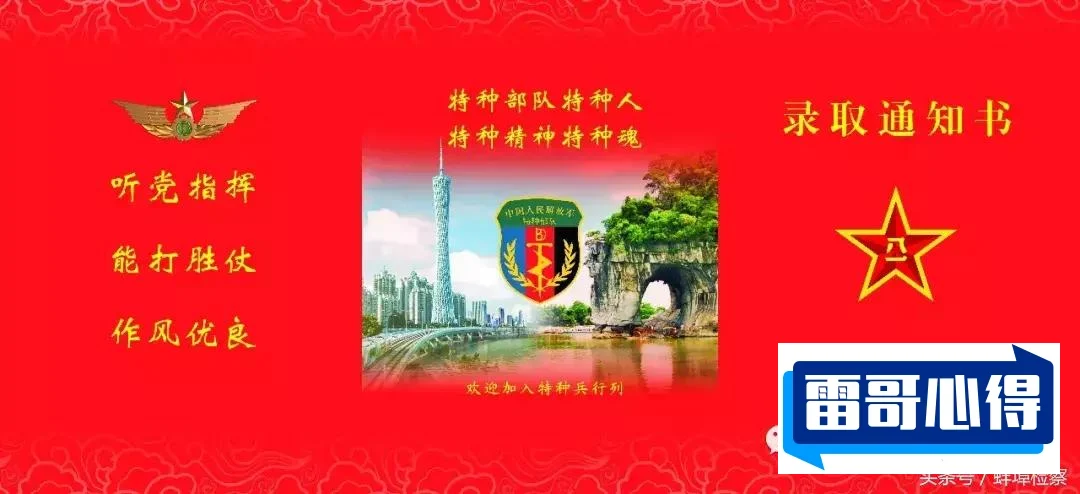 多少分能被陆军工程大学录取？