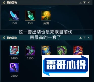 lol特别强打野选手排行榜2025年排名前十名榜单出炉