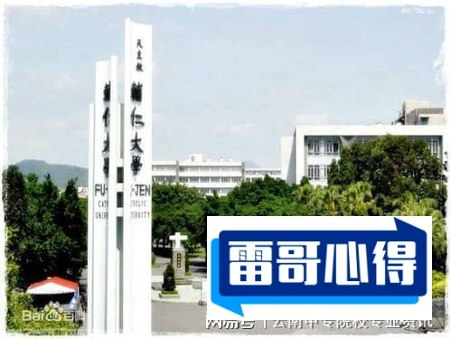 厦门大学是公办还是民办