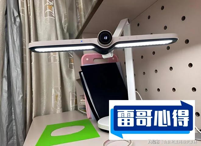 护眼灯哪个牌子好2025近期排名前十名分析