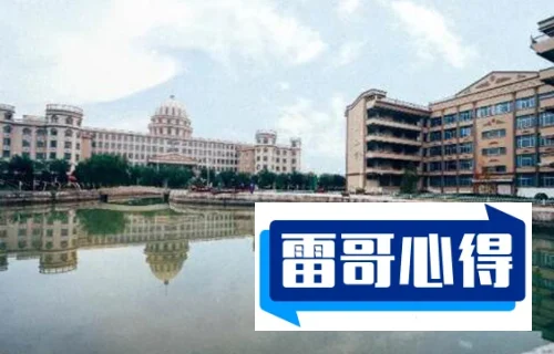 2022年兰州外语职业学院学费是多少？