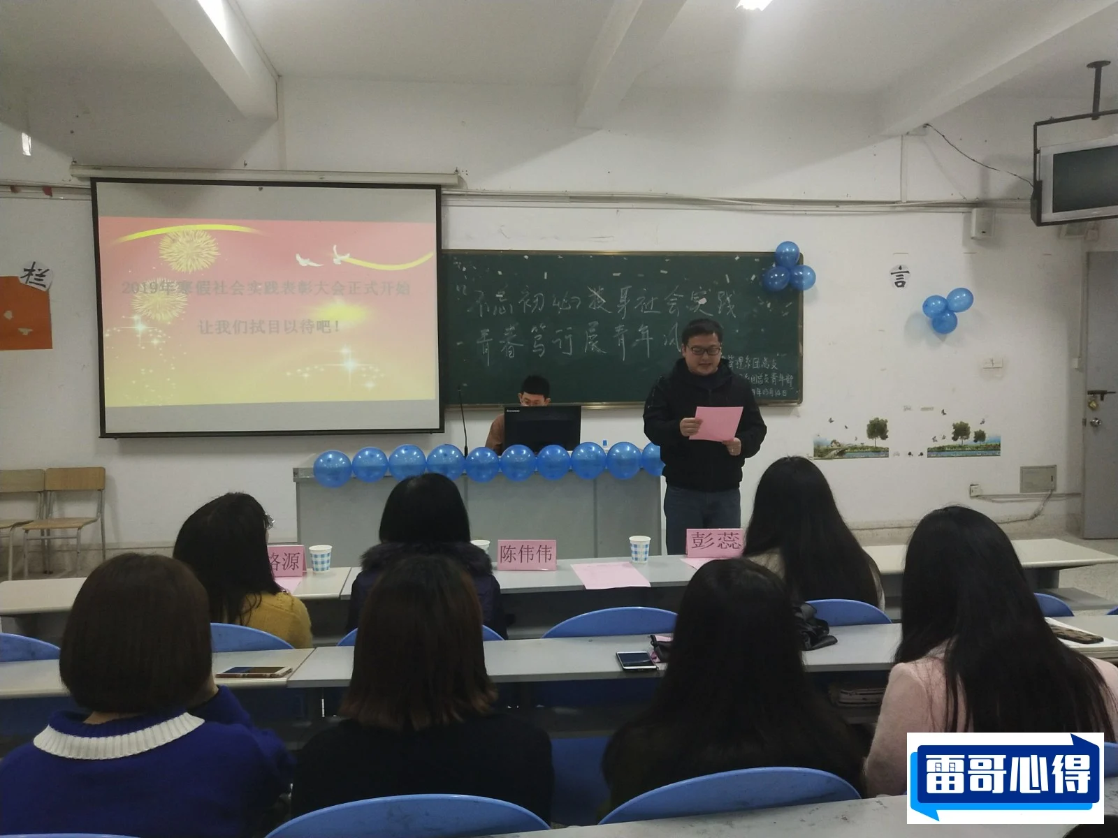 2024年福州黎明职业技术学院招生章程
