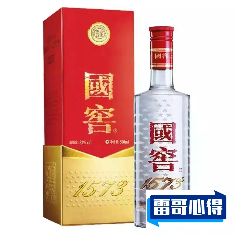 十大名酒排行榜-中国名酒排行榜前十名2025年排名前十名榜单出炉