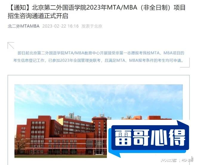 浙江工商职业技术学院2023年在重庆各专业招生人数（2024填报参考）