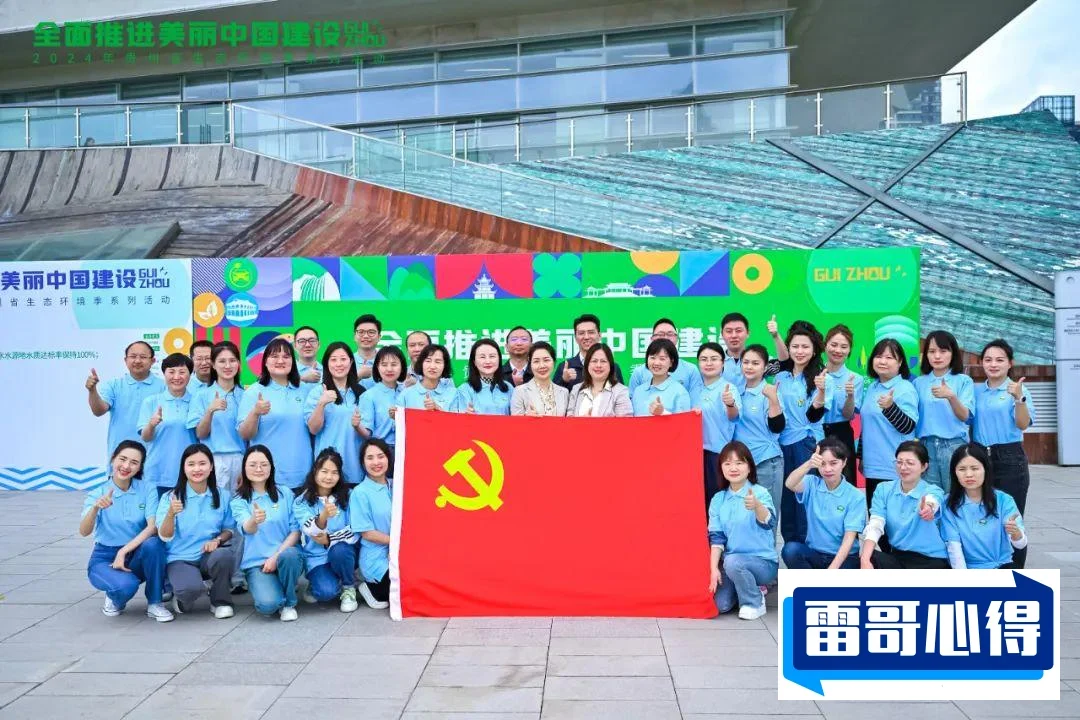 2024年江西环境工程职业学院招生章程