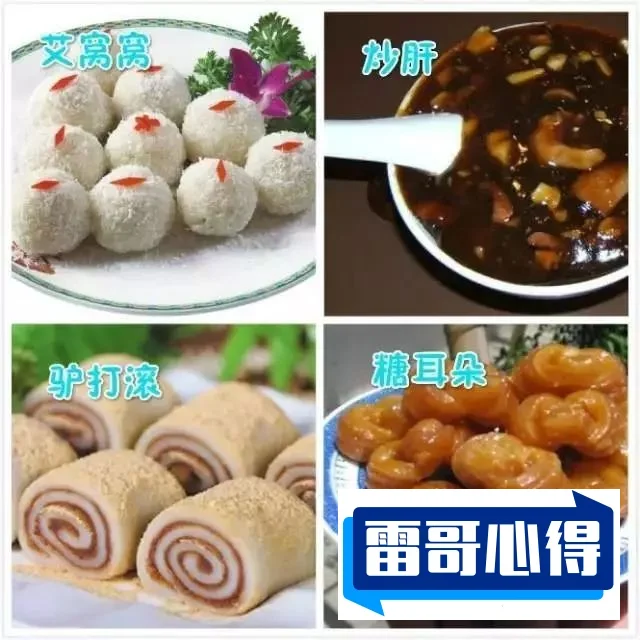甘肃十大特色美食小吃2025年排名前十名榜单出炉