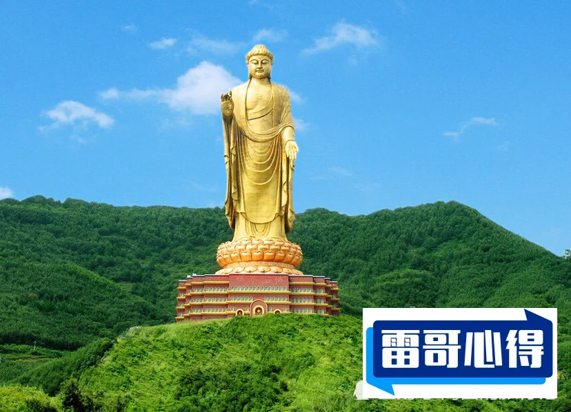 世界上特别高的几座佛像：顶尖名中原大佛高208米，2025年排名前十名榜单出炉