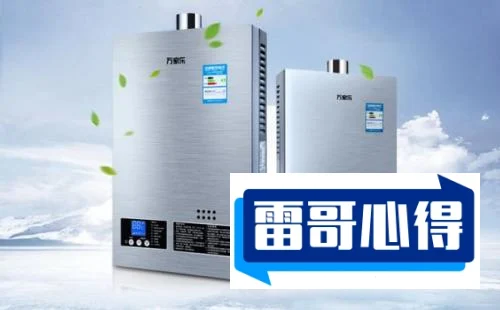 天然气热水器哪个牌子好2025年排名前十名榜单出炉