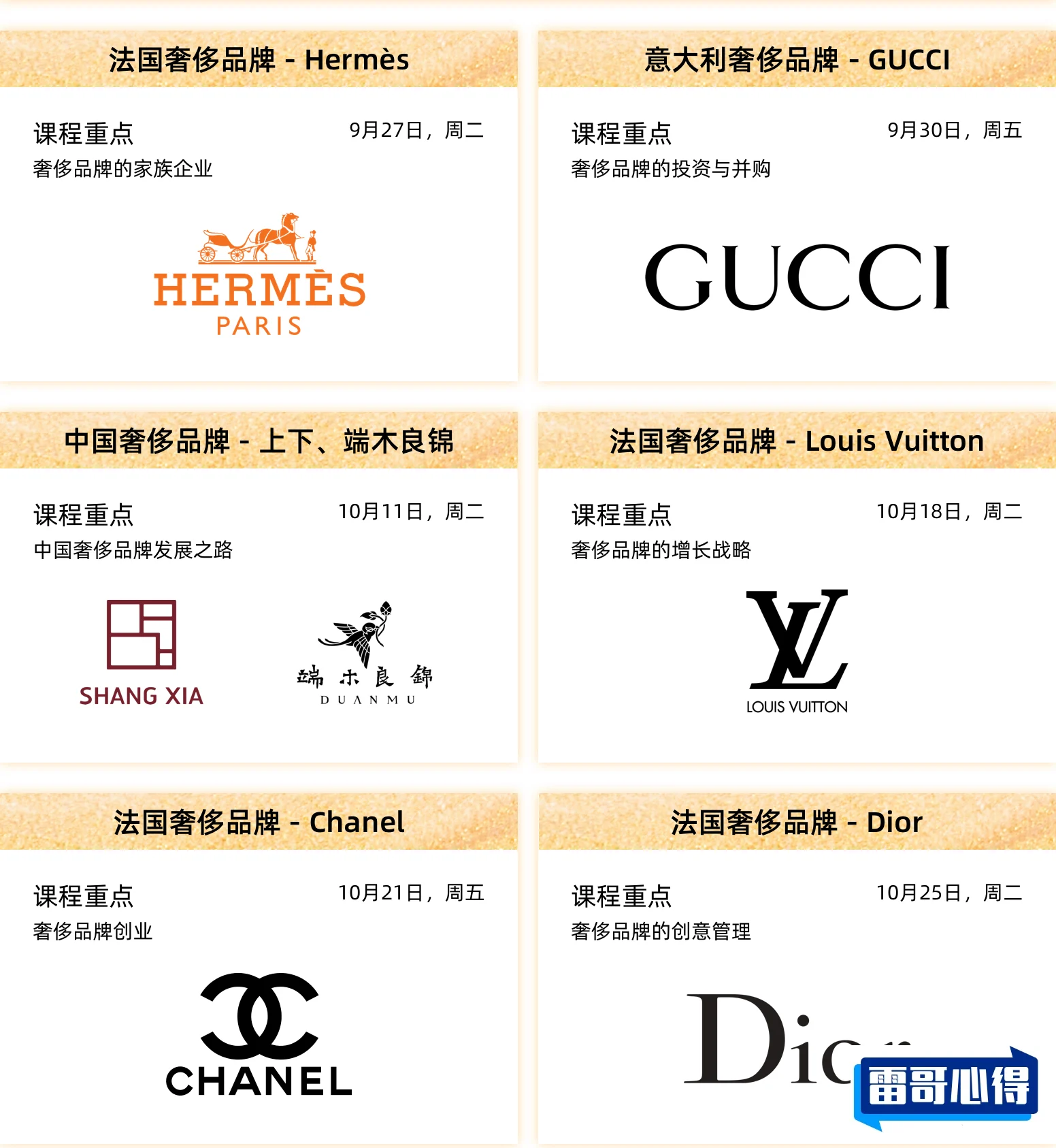 十大奢侈品沐浴露品牌排行:爱马仕第22025近期排名前十名分析