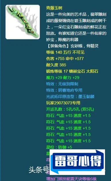 吉林物理类高考577分能报考哪些大学？