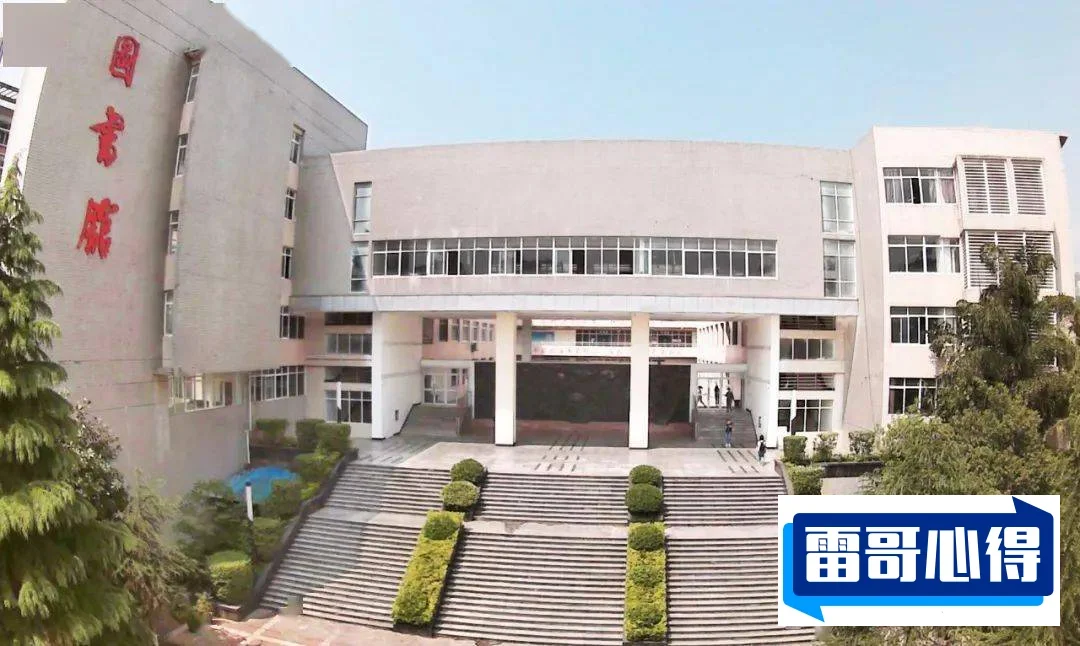 2024年重庆外语外事学院招生章程