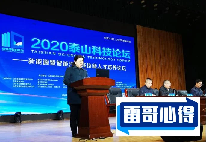 2022年泰山科技学院在陕西省的招生计划？