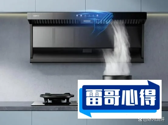 油烟机十大公认品牌排行榜2025年排名前十名榜单出炉