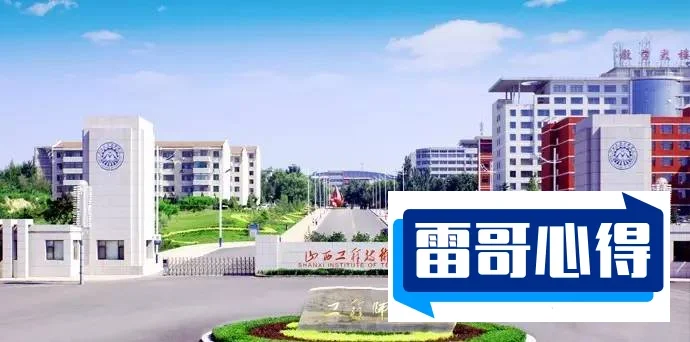 2022年山西工程技术学院在安徽省的招生计划？